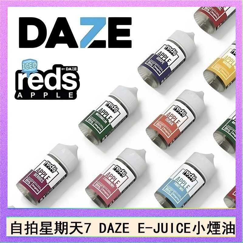 DAZE 美國自拍星期天7 DAZE E-JUICE煙油