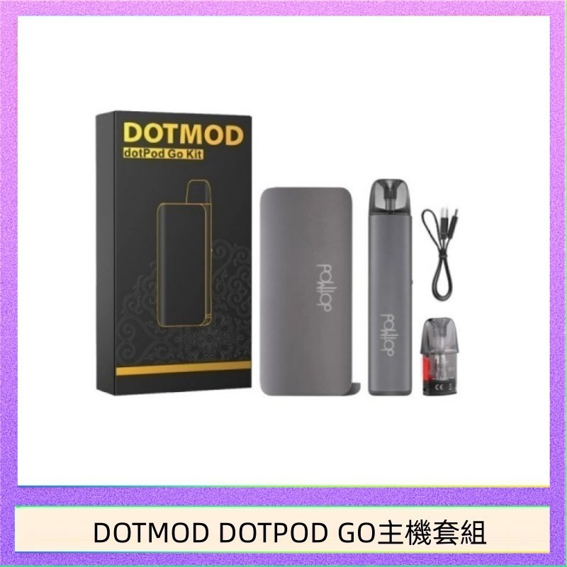 DOTMOD DOTPOD GO主機套組 佩特里DOTMOD DOTMOD GO KIT電子煙主機煙彈空倉官網
