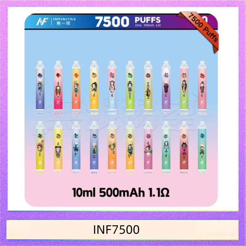 鬼滅之刃 x INF無限一次性拋棄式電子煙7500口