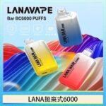 LANA Bar拋棄式一次性電子煙BC6000口Puffs