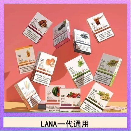 LANA發光系列煙彈通用悅刻一代RELX/ILIA/SP2S