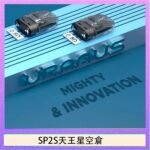 思博瑞SP2S天王星系列注油式電子菸小蠻牛空倉煙彈