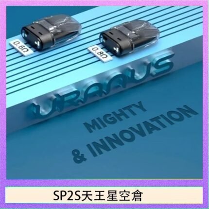 思博瑞SP2S天王星系列注油式電子菸小蠻牛空倉煙彈
