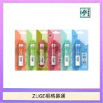 Fitpod皮革一代主機系列通用愛馬仕悅刻主機