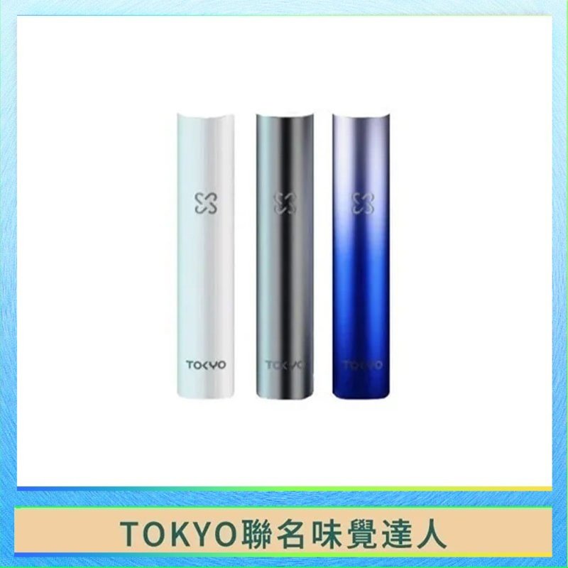 味覺の達人 味覺の達人Taste Master X Tokyo悅刻一代單主機