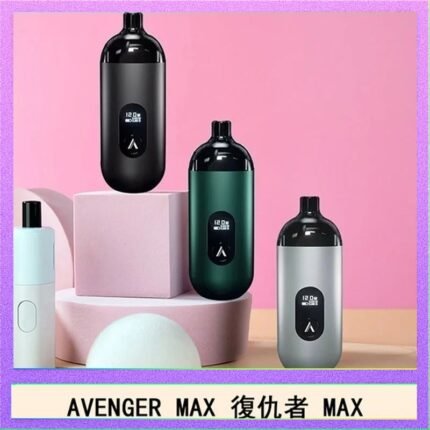 AVENGER MAX復仇者40W MAX注油主機
