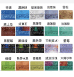 TEREA SUN PEARL西瓜爆珠IQOS煙彈香港現貨：圖片 2
