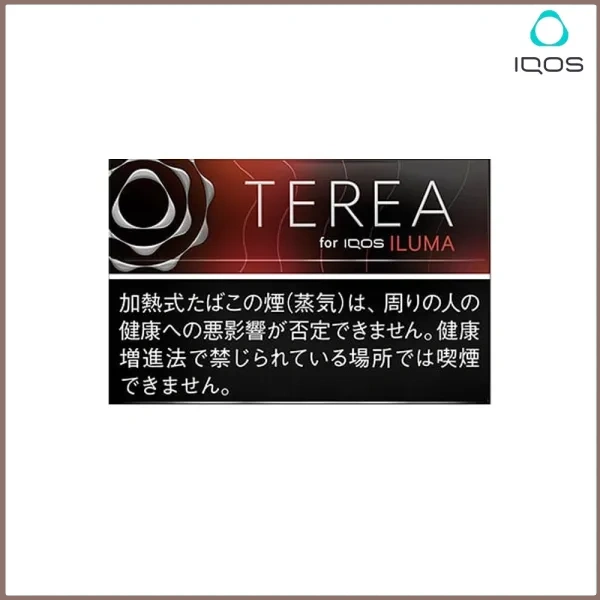 冰霜紅梅.webp 日版IQOS TEREA BLACK RUBY MENTHOL黑冰紅梅煙彈日版:圖片 1