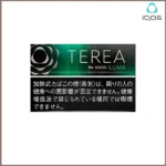 IQOS TEREA BLACK Menthol黑冰薄荷煙彈日版